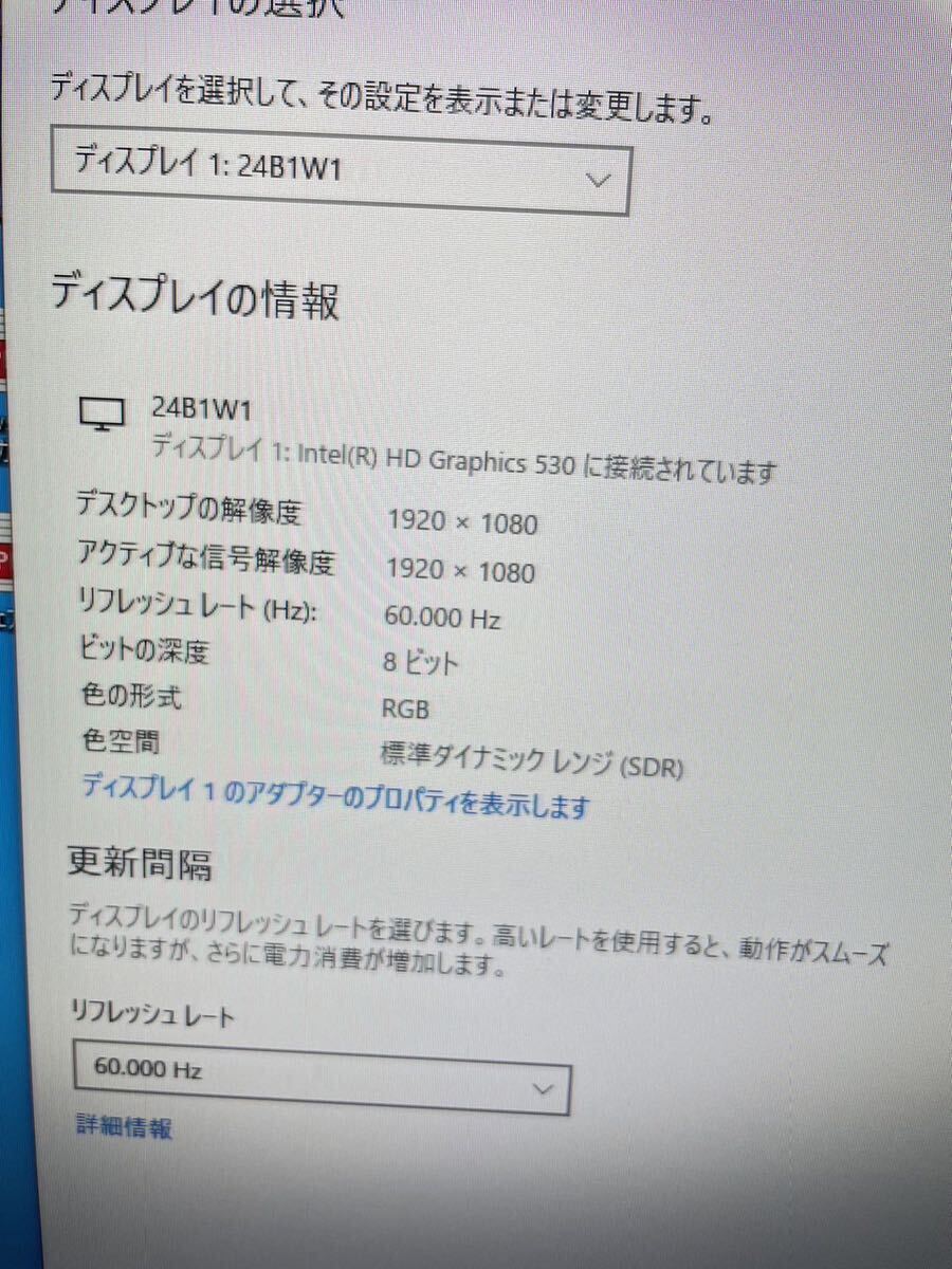 mouse computer マウスコンピューター/i5-6500/RAM 8GB/HDD 1TB/DVDドライブ/Windows10home/デスクトップPC【NK5687】_画像6