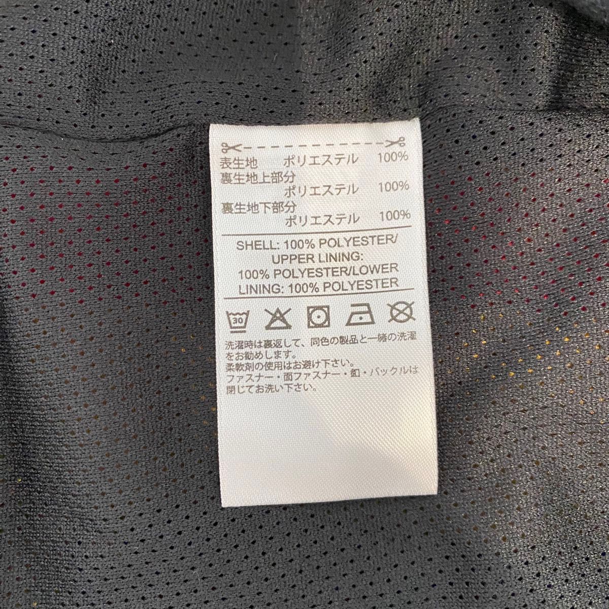 【新品未使用】リーボック バイ パイヤー モス　テーパード　トラウザー　XL パンツ