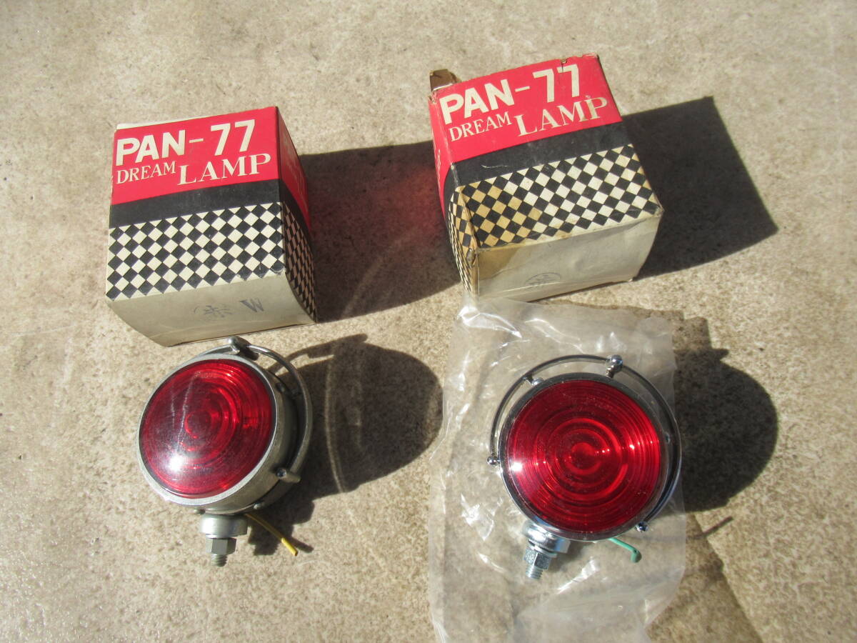 PAN パン マーカーランプ ドリームランプ 当時物 2個 PAN-77 DREAM LAMP 旧車 ビンテージ サブロク ハイマウントストップランプ_画像1