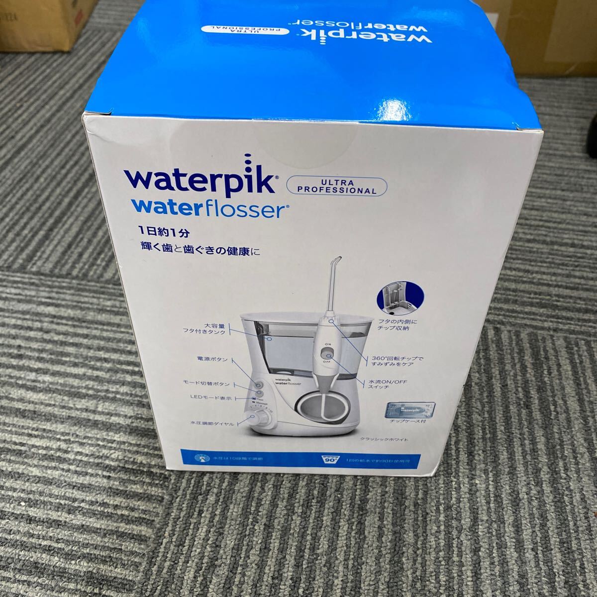 03211 新品ウォーターピック 口腔洗浄機器 (クラッシックホワイト) Waterpik Ultra Professional (ウルトラプロフェッショナル) WP-660J_画像2