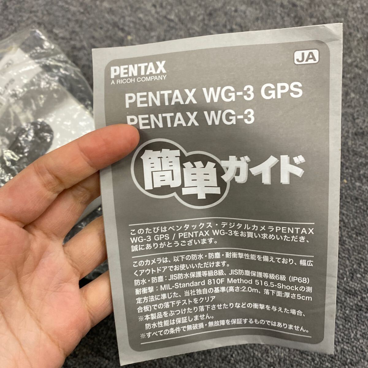 03598 PENTAX 防水デジタルカメラ PENTAX WG-3GPS パープル 1cmマクロ マクロスタンド付属 電子コンパス 動作未確認の画像9