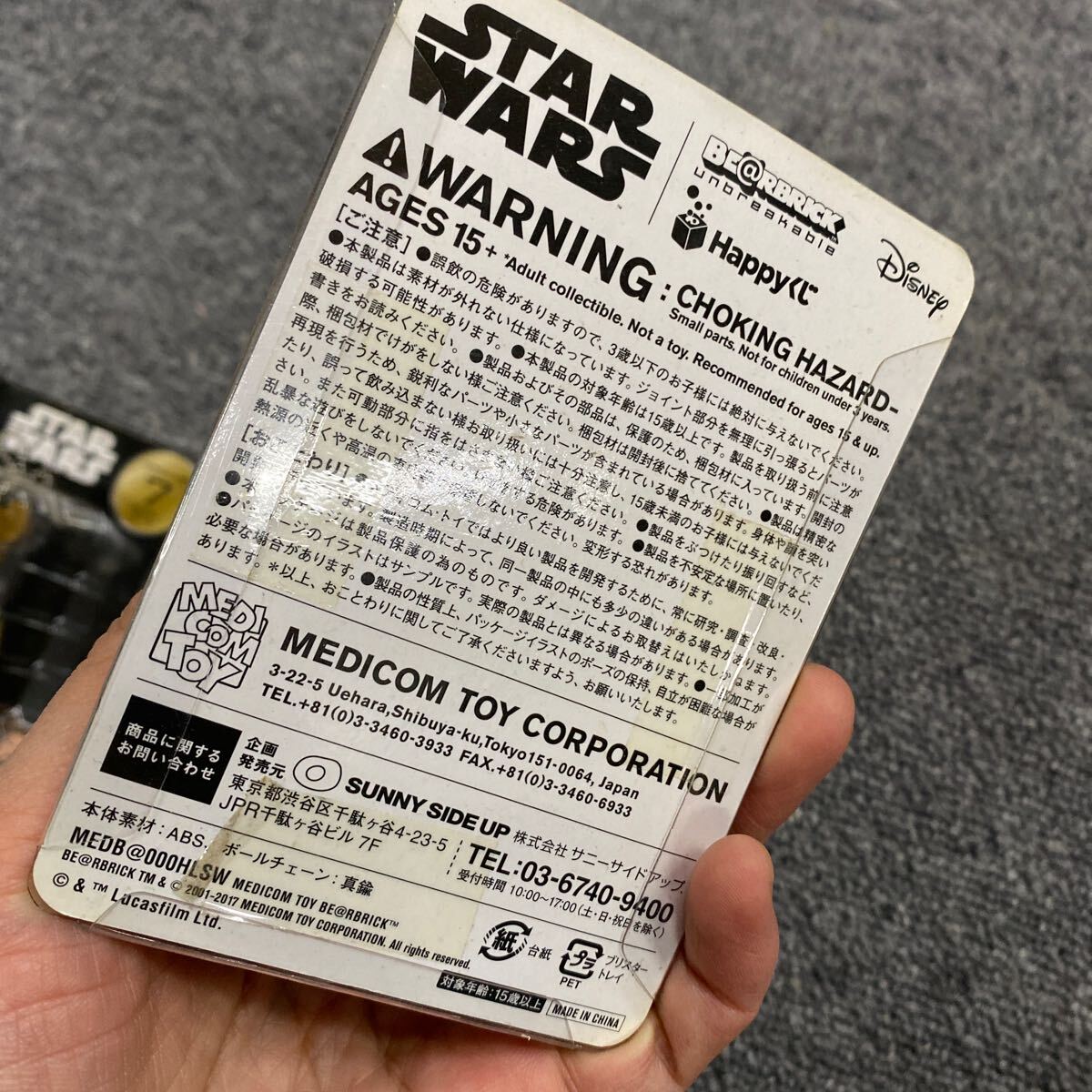 03686 Happyくじ2つセット　ベアブリック賞　STAR WARS　オビ＝ワン・ケノービ／ チューバッカ　スターウォーズ　現状品_画像9