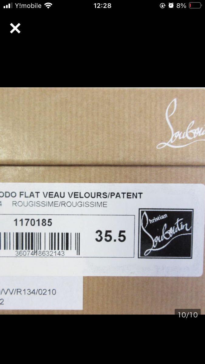 美品 Christian Louboutin クリスチャンルブタン VINODO FLAT スエード パテントリボン フラットシューズ 35 1/2 約22.5cm レッド 赤_画像3