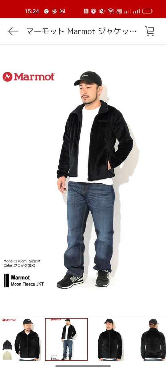 期間限定値下 新品未使用 マーモット Marmot Moon Fleece Jacket ブラック TOMSJL42-BK-L