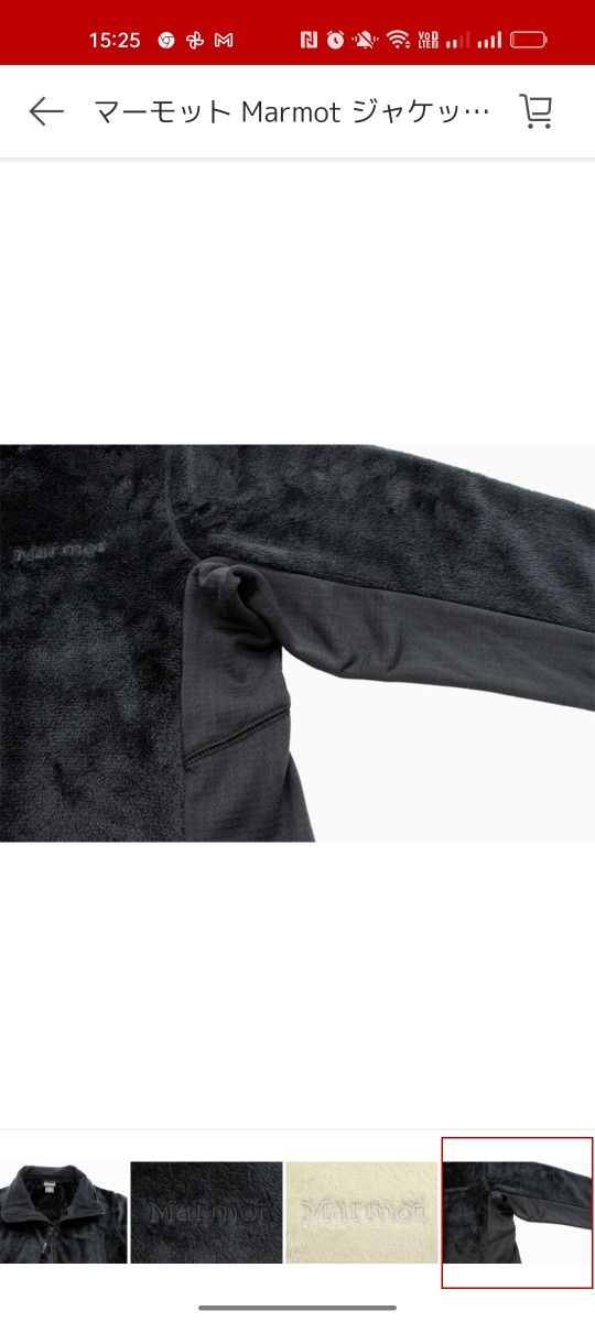 期間限定値下 新品未使用 マーモット Marmot Moon Fleece Jacket ブラック TOMSJL42-BK-L