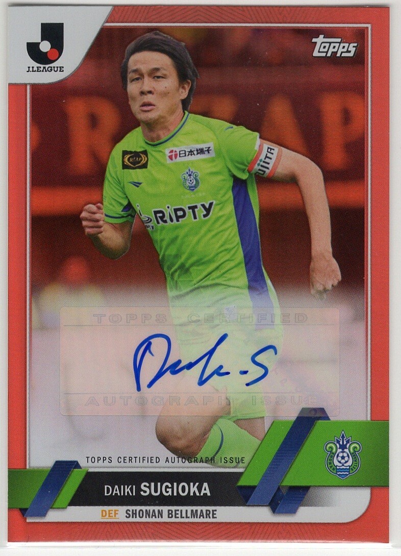 ■TOPPS Jリーグ J-league 2023 Flagship フラッグシップ 杉岡大暉 直筆サインカード /25枚限定■湘南ベルマーレ・鹿島アントラーズの画像1