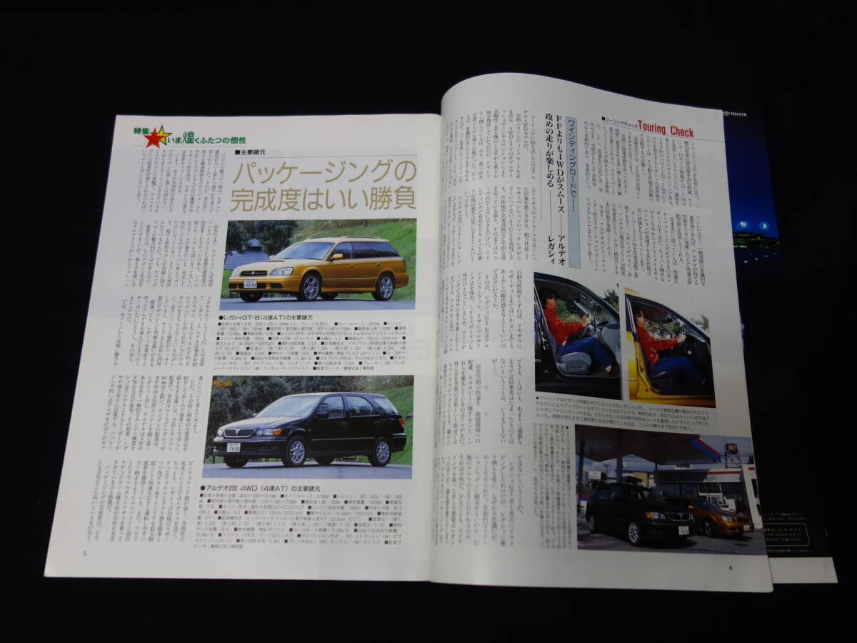 【￥300 即決】1999年 ステーションワゴン のすべて / モーターファン別冊 / 三栄書房 / 平成11年の画像2
