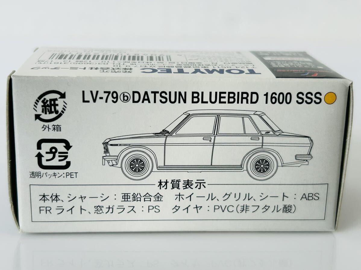 即決 トミカ トミカ リミテッド ヴィンテージ LV-79b ダットサン ブルーバード 4ドア セダン 1600 SSS 72年式_画像5