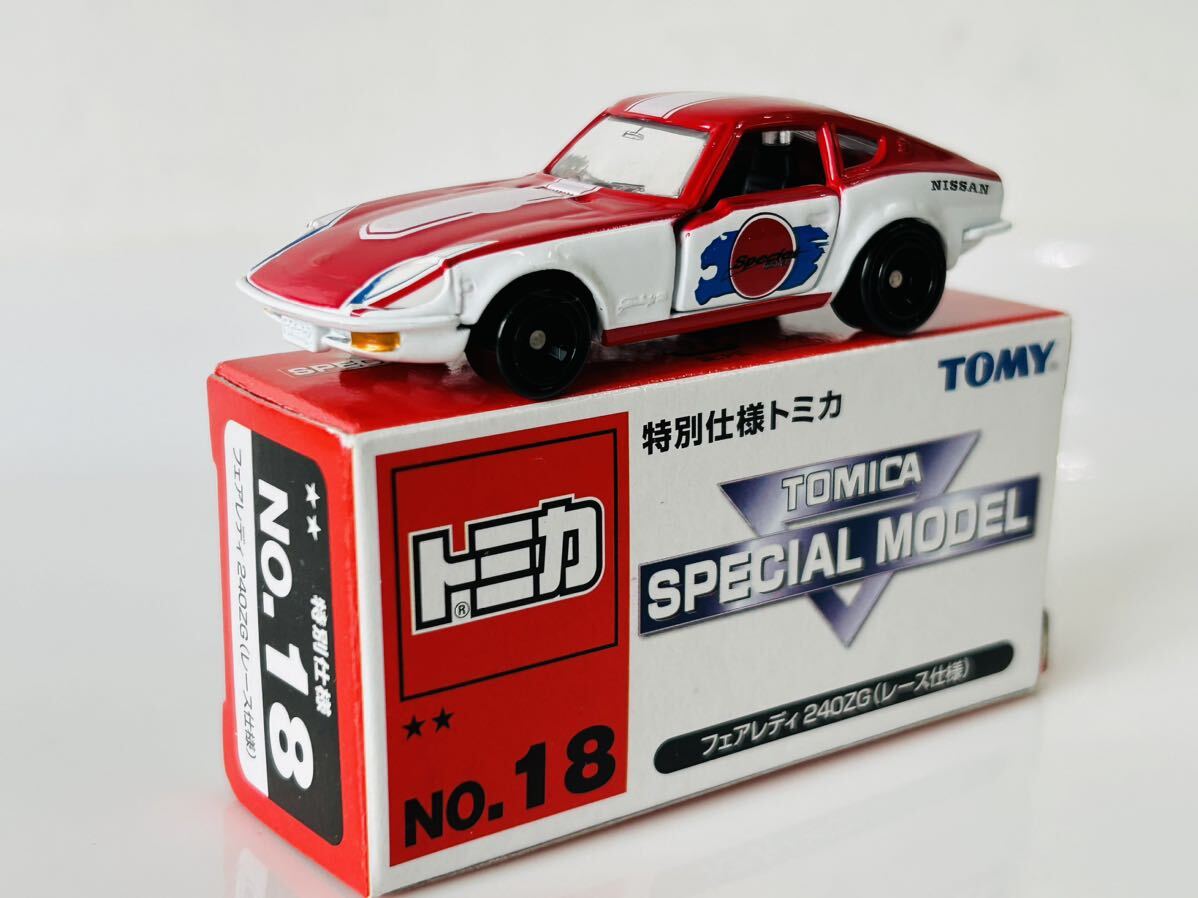 即決 トミカ 特別仕様トミカ フェアレディ 240ZG（レース仕様）スペシャルモデルの画像4