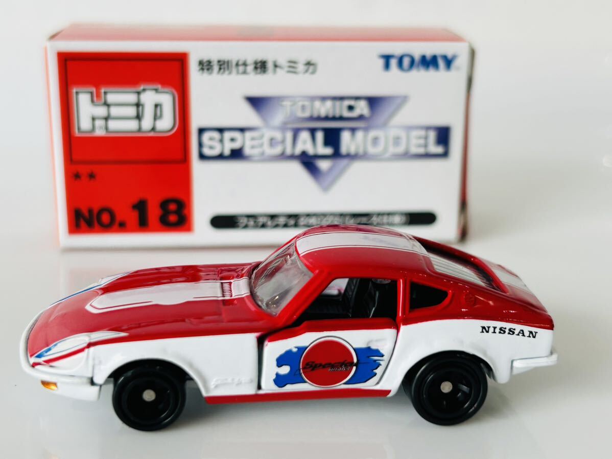 即決 トミカ 特別仕様トミカ フェアレディ 240ZG（レース仕様）スペシャルモデルの画像2