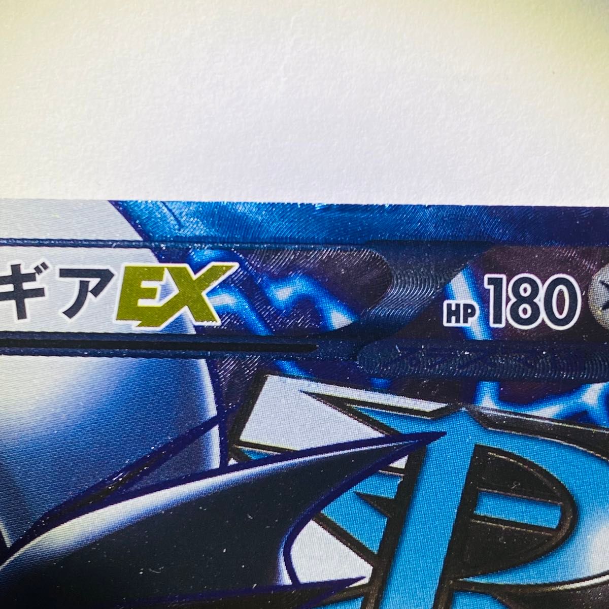 ルギアEX プラズマ団 ポケモンカード SR|Yahoo!フリマ(旧 ルギアEX プラズマ団 ポケモンカード SR|Yahoo!フリマ(旧