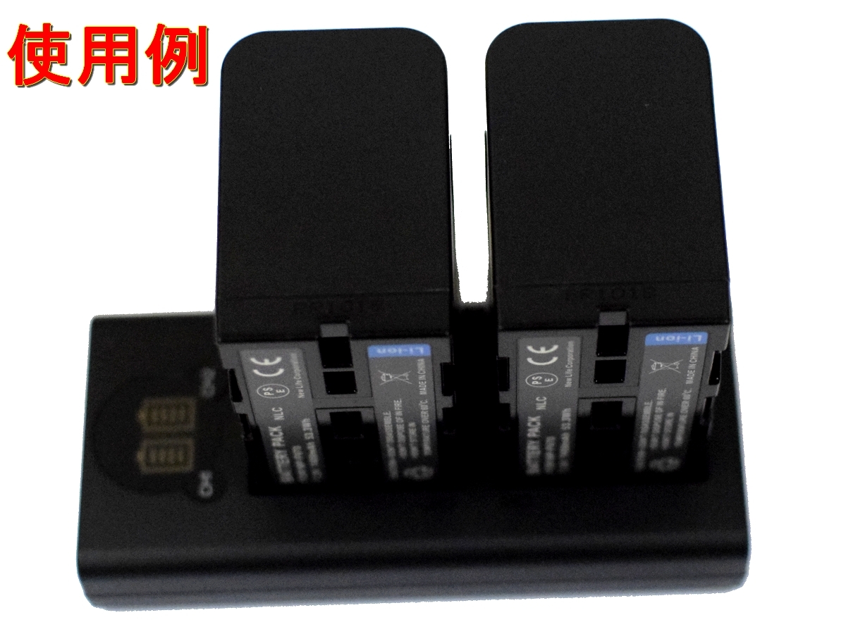 新品 SONY ソニー / FUTABA 双葉 LT2F2200 NP-F970 NP-QM91D 等 用 USB 急速 デュアル 互換充電器 バッテリーチャージャー BC-VM10　_充電量表示機能搭載