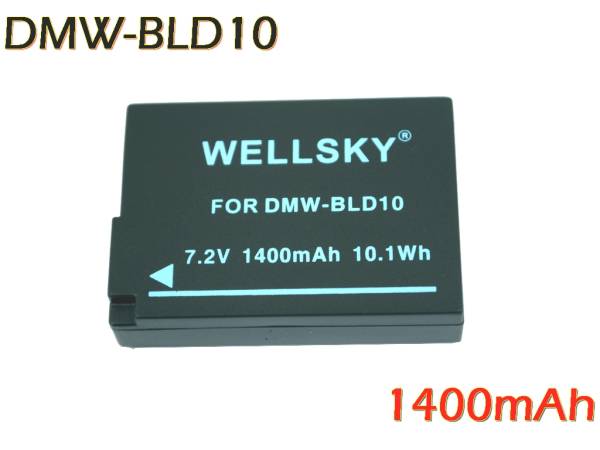 新品 Panasonic DMW-BLD10 互換バッテリー ルミックス DMC-GF2_純正品と同じよう使用可能