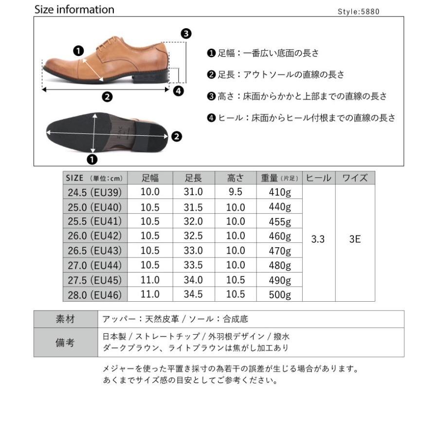 新品 訳あり 28.0cm 日本製 革靴 天然皮革 撥水 ビジネスシューズ メンズ 外羽根 ストレートチップ ロングノーズ ブラック 黒 レザー 幅広_画像5
