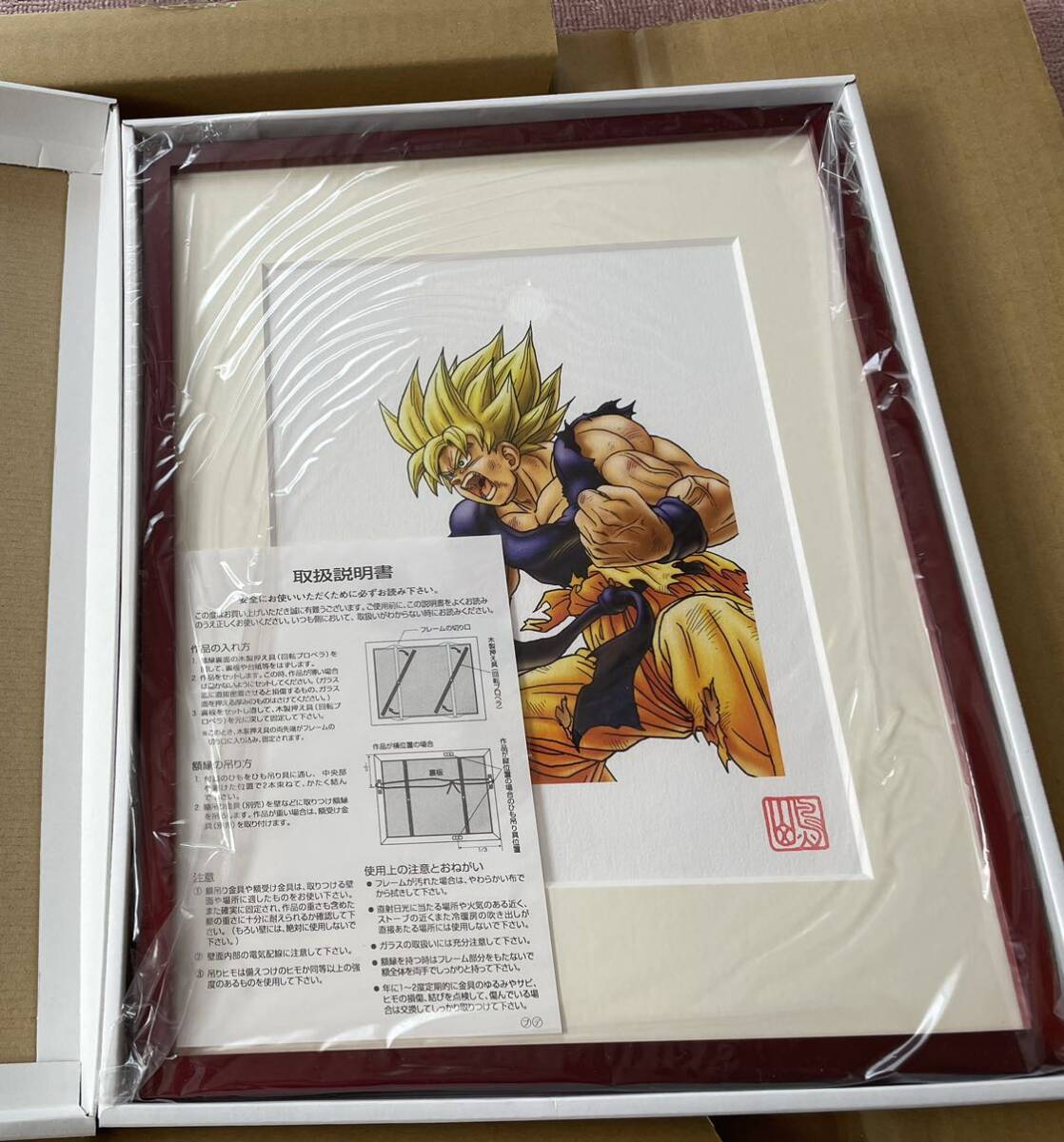 ◆新品！【オマケ付き】ドラゴンボール　複製原画２２　完全版 コミック 表紙 複製原画　鳥山明　とりやまあきら　複製原画_画像8