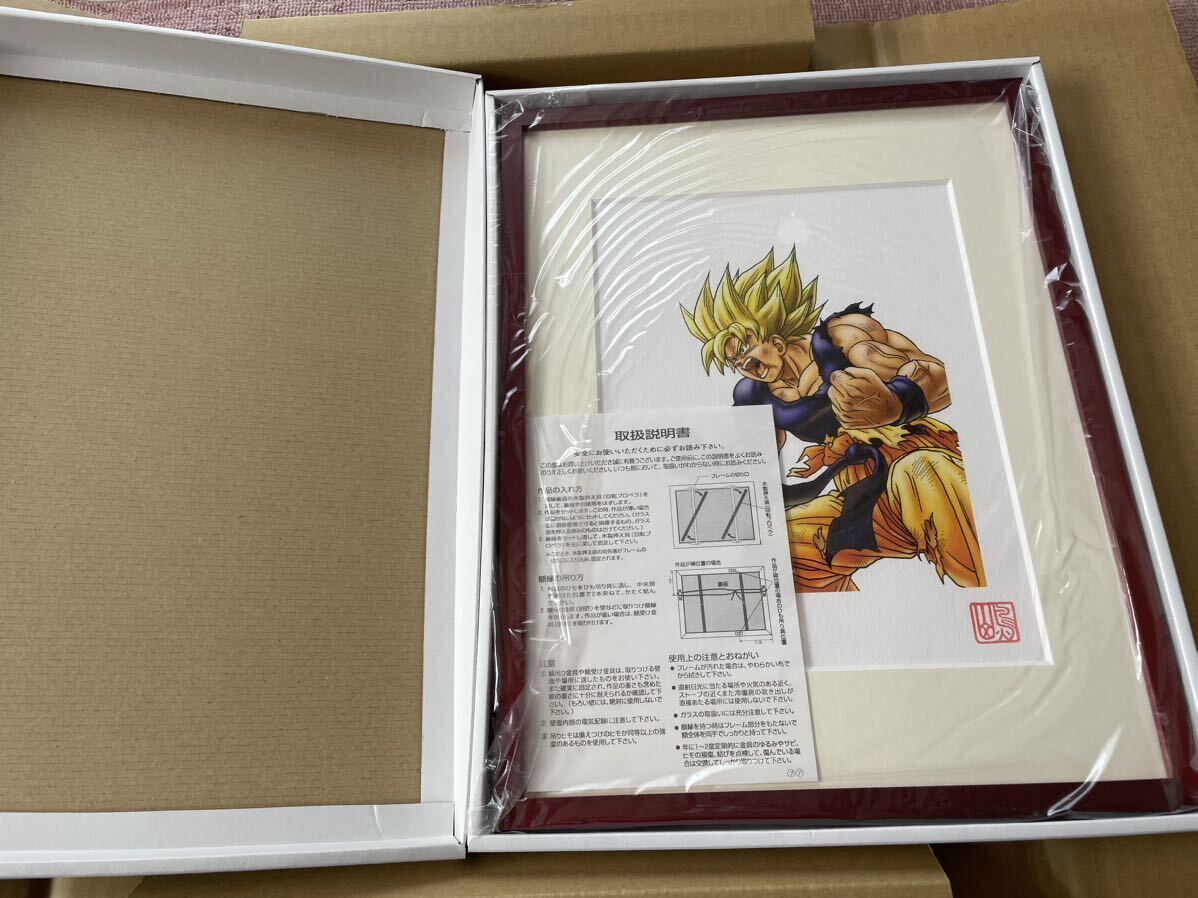 ◆新品！【オマケ付き】ドラゴンボール　複製原画２２　完全版 コミック 表紙 複製原画　鳥山明　とりやまあきら　複製原画_画像1