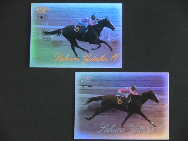 ★ サクラユタカオー ★ DREAM VISION The Victory 2000 HORSE CARD ★ Valiant & Dream 2種 ★ ドリームビジョン サラブレッドカード_画像1