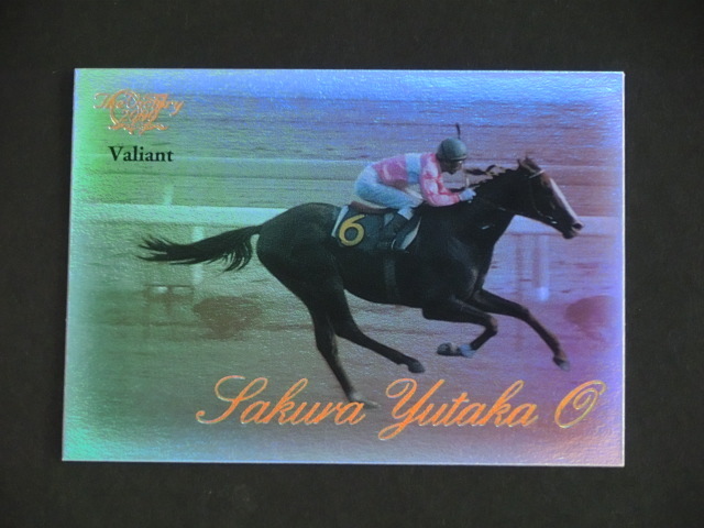 ★ サクラユタカオー ★ DREAM VISION The Victory 2000 HORSE CARD ★ Valiant & Dream 2種 ★ ドリームビジョン サラブレッドカード_画像2