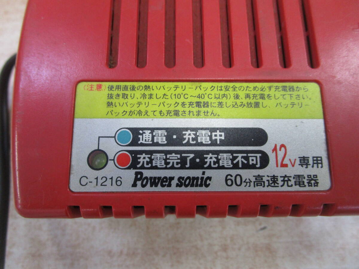 N432★power sonic バッテリー充電器　C-1216★中古品_画像3