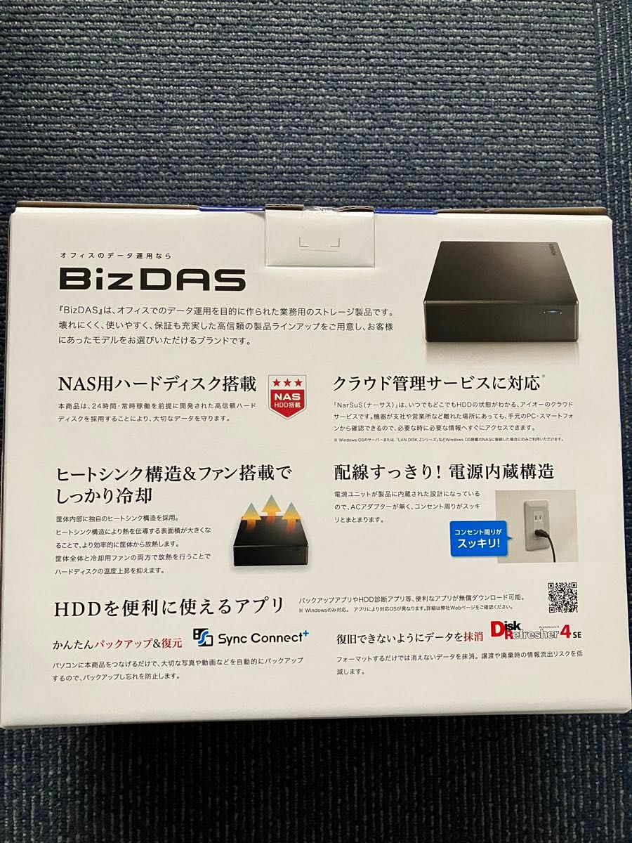 IODATA HDJA-UTN1B 法人用USB3.2Gen1外付ハードディスク HDD
