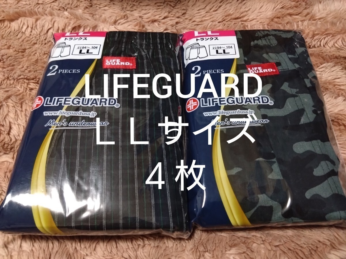 ⑤【LIFEGUARD】★トランクス２枚組 ＬＬサイズ★２枚組を２セットで合計４枚_画像1