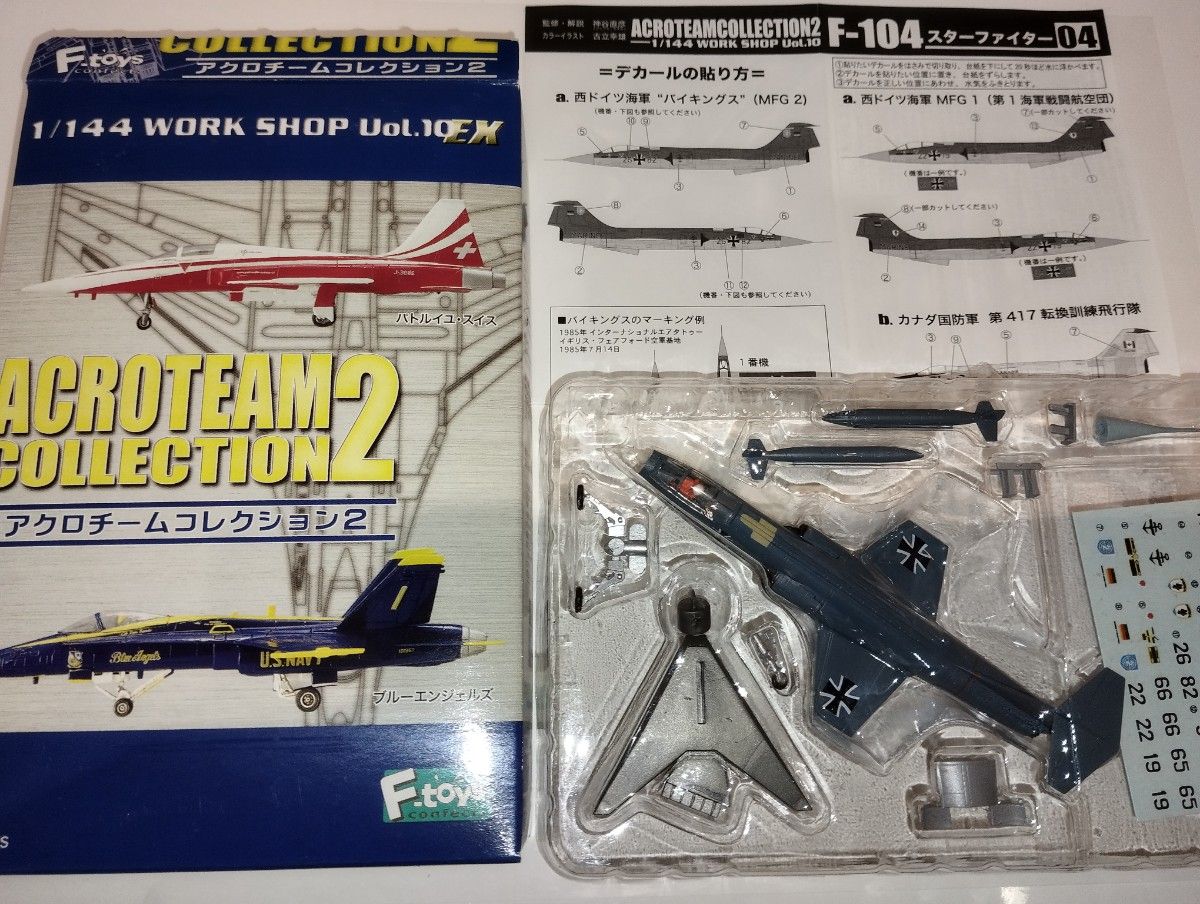アクロチームコレクション　F-104 スターファイター　西ドイツ空軍　バイキングス (MFG2) F-toys エフトイズ 