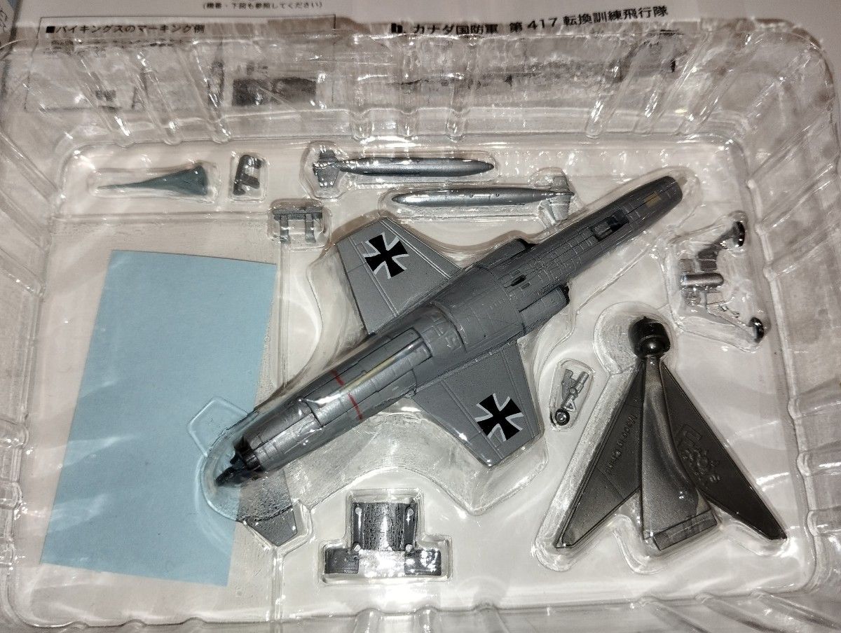 アクロチームコレクション　F-104 スターファイター　西ドイツ空軍　バイキングス (MFG2) F-toys エフトイズ 