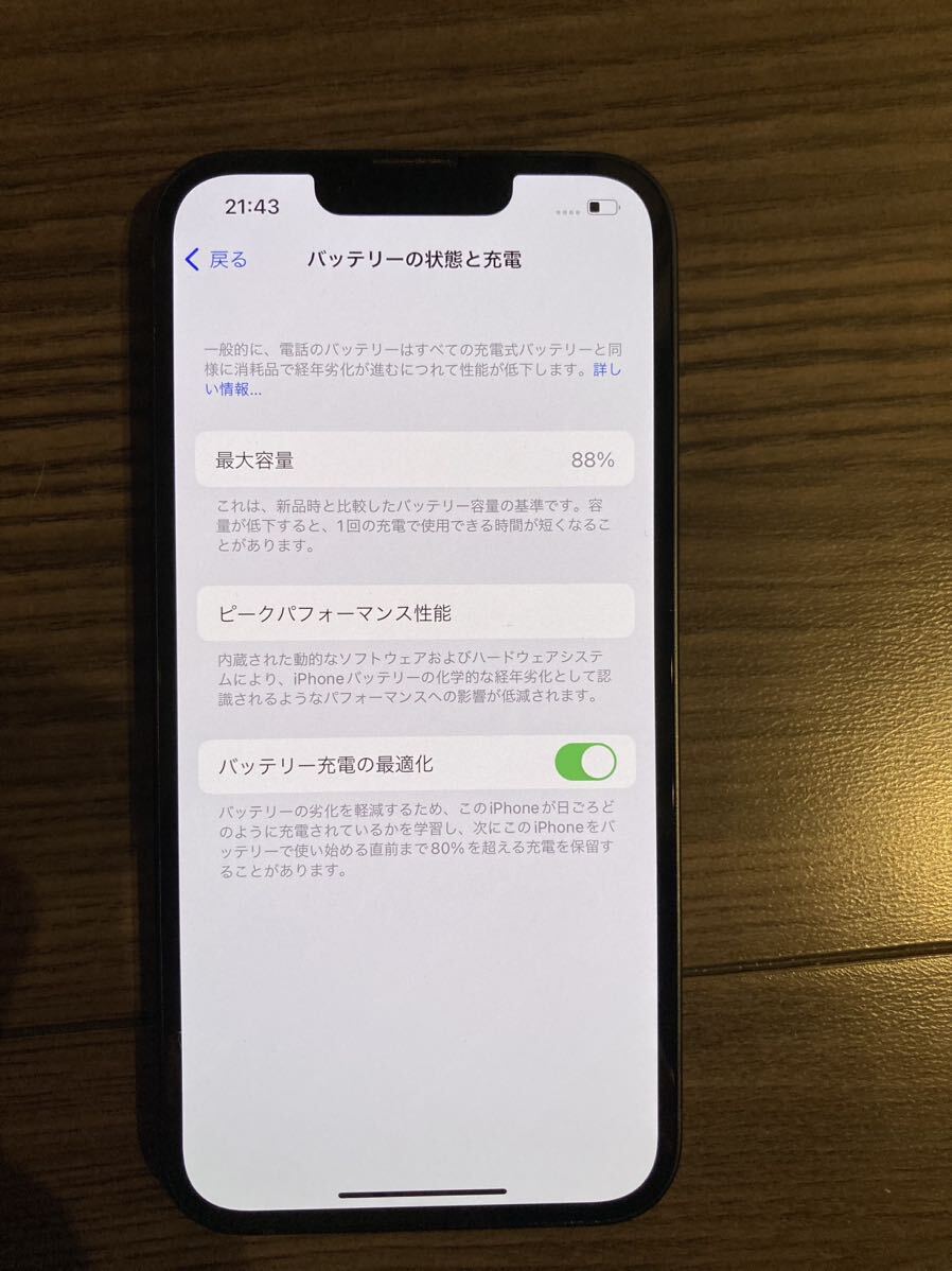 iPhone 13 128GB ミッドナイト MLNC3J/A ネットワーク利用制限◯_画像8