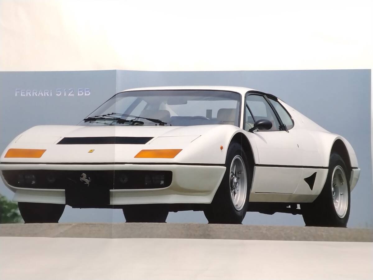 ◆28 アシェット 公式フェラーリコレクション vol.28 フェラーリ 512BB Ferrari 512BB (1976～1981) IXO マガジン付_画像10