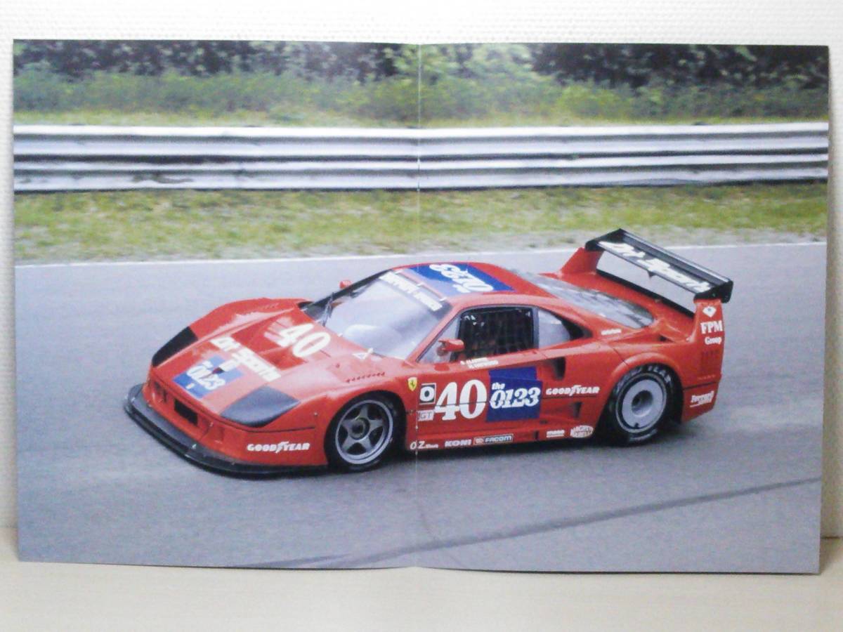◆101 アシェット 定読 公式フェラーリF1コレクション vol.101 Ferrari F40 Competizione IMSA GTO TOPEKA IMSA GTOシリーズ トピカ (1990)の画像8