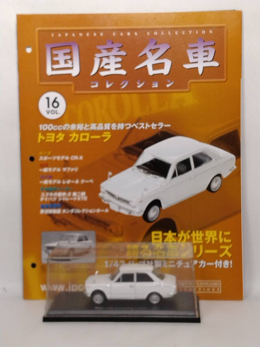●16 アシェット 定期購読 国産名車コレクション VOL.16 トヨタ カローラ Toyota Corolla (1966) ノレブ マガジン付_画像1