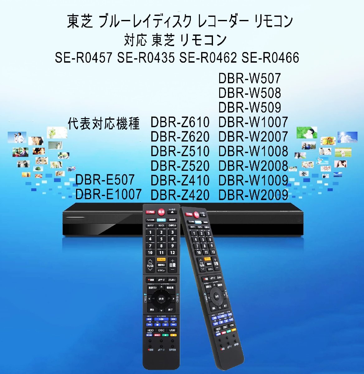 東芝 ブルーレイ レグザ リモコン 新デザイン SE-R0457 SE-R0435 CTT9057 代用リモコン TOSHIBAの画像5