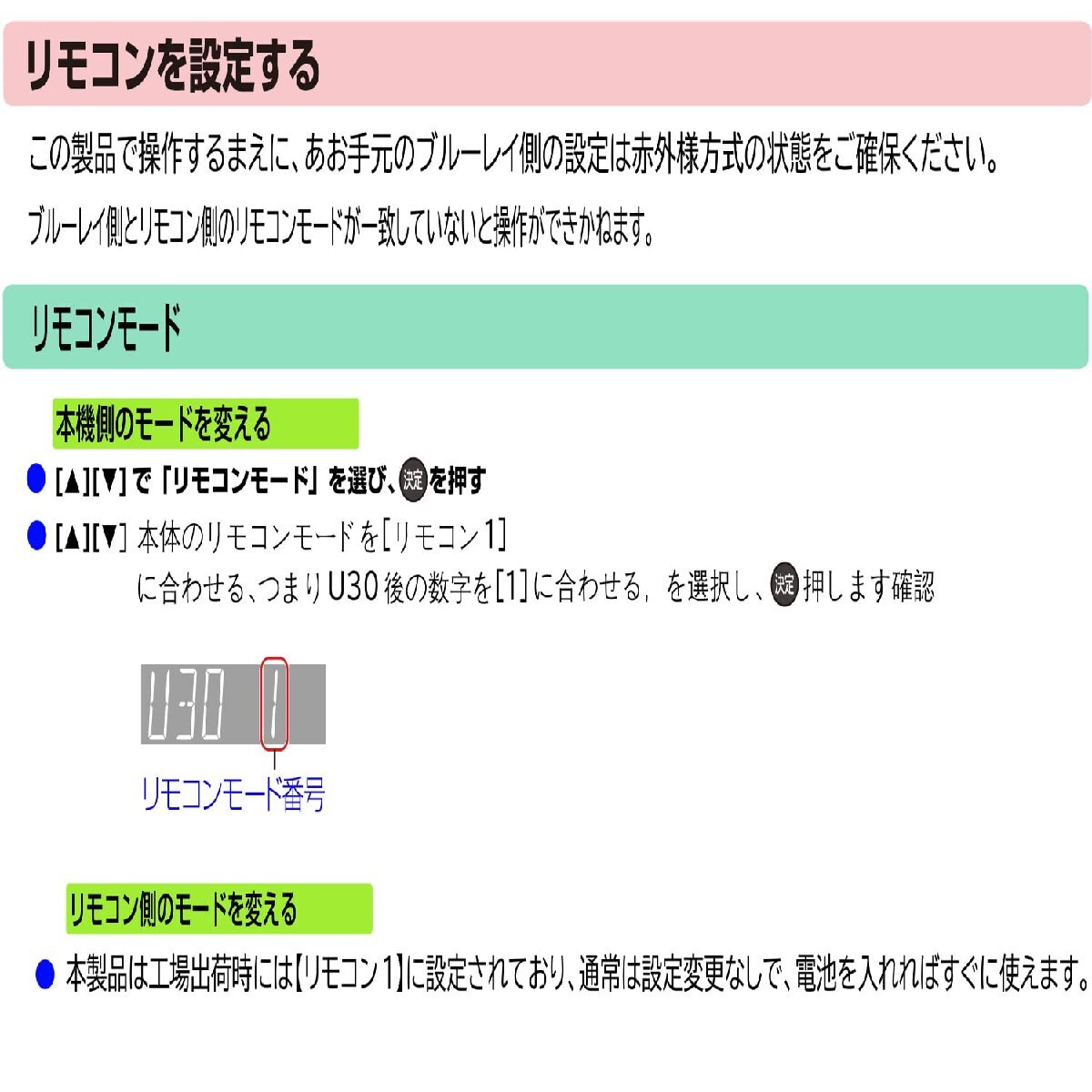 東芝 ブルーレイ レグザ リモコン 新デザイン SE-R0457 SE-R0435 CTT9057 代用リモコン TOSHIBAの画像6