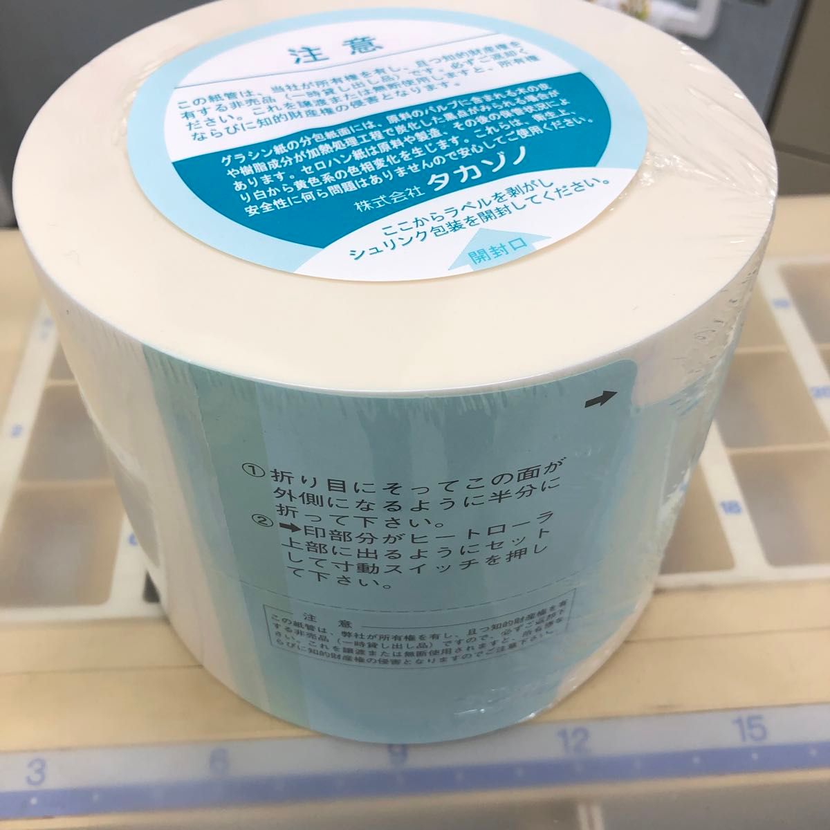 タカゾノ グラシン紙 分包紙 6巻 分包機用|Yahoo!フリマ(旧 タカゾノ グラシン紙 分包紙 6巻 分包機用|Yahoo!フリマ(旧