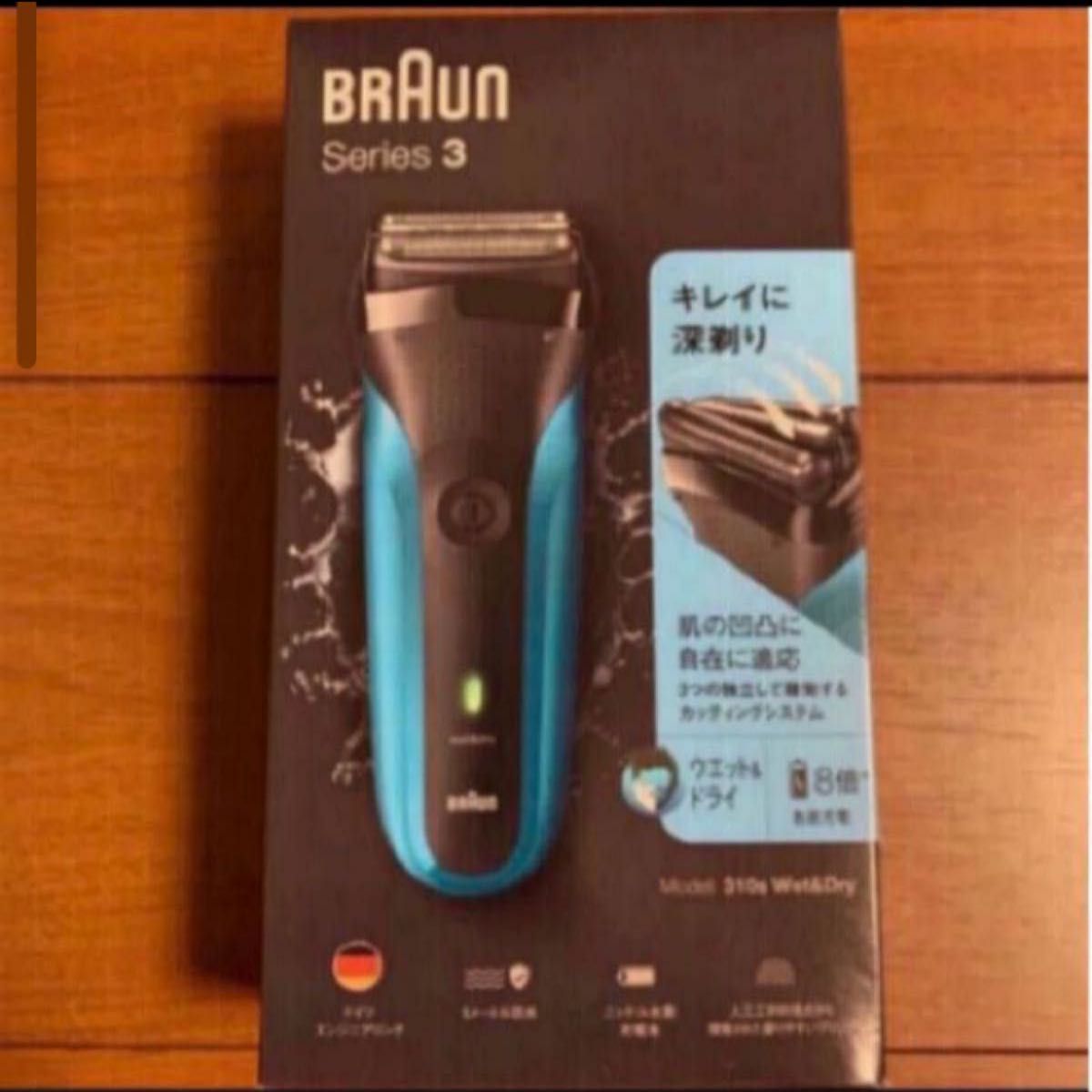 新品未開封　BRAUN ブラウン シリーズ3 電気シェーバー ブラウンシェーバー　送料無料　3枚刃 310S Series3