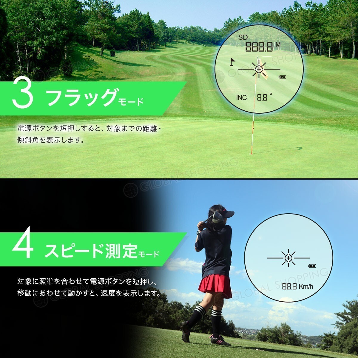 ゴルフレーザー 距離測定器 距離計 ゴルフ スコープ 測定器 ゴルフ用品 レーザー距離計 直線距離+角度+水平距離+高度測定＋速度 機能モデル_画像4