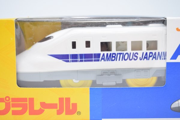 未開封 TOMY トミー JR東海700系 アンビシャス ジャパン! AMBITIOUS JAPAN! Series 700 C3編成 日車夢工房 新幹線 鉄道 模型 Hb-345T_画像2