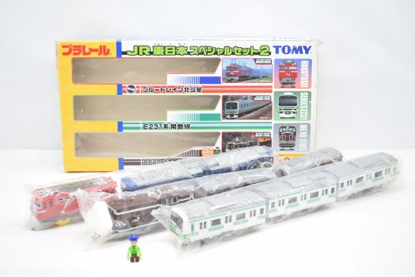 未使用 TOMY トミー JR東日本 スペシャルセット2 ブルートレイン 北斗星 E231系常磐線 DE10 1705号機 元箱付 プラレール 鉄道 電車 Hb-342Tの画像2