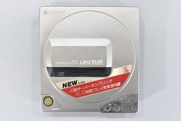 SONY ソニー Discman D-250 ディスクマン バッテリーパック BP-100 CDプレーヤー ポータブルプレーヤー ウォークマン 当時物 Hb-324Gの画像2