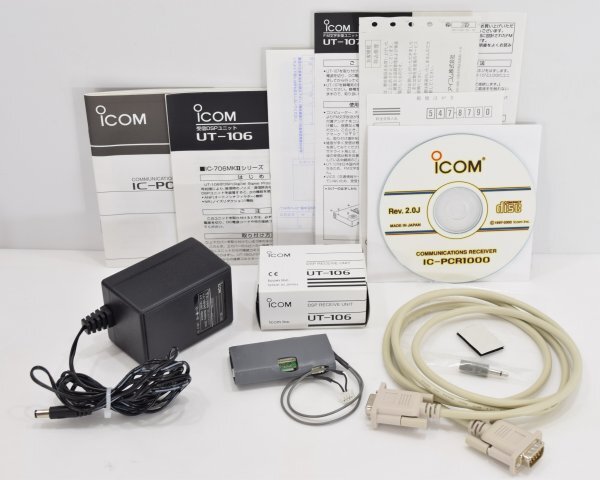 ICOM アイコム IC-PCR1000 受信機 コミュニケーションレシーバー 本体 動作品 取説付 元箱付 受信機 レシーバー パソコン操作型 Hb-383Nの画像8