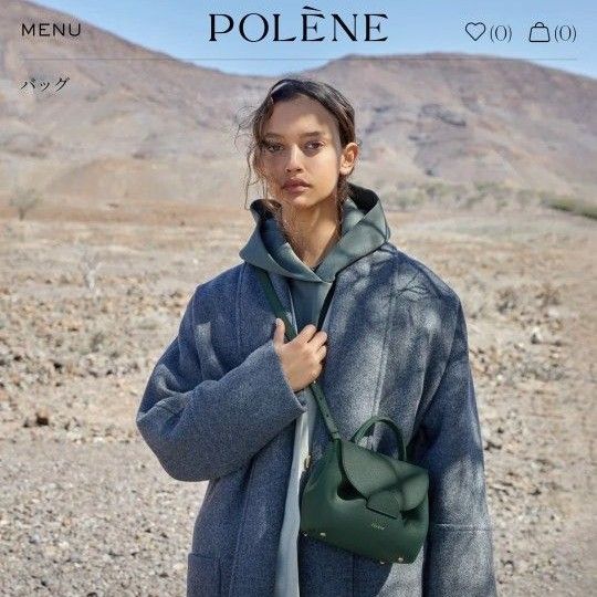 POLENEポレーヌ Numero Un Nano グリーンテクスチャード 新品 POLENEポレーヌ Numero Un Nano グリーンテクスチャード 新品