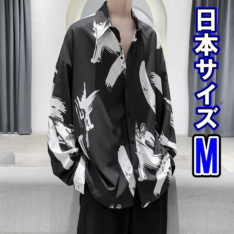 新品 シャツ ゆったり ペイント 総柄 メンズ 長袖 M XL ブラック 新品 シャツ ゆったり ペイント 総柄 メンズ 長袖 M XL ブラック
