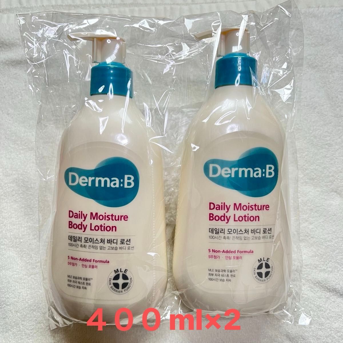 【新品未開封】Derma:B ダーマB デイリーモイスチャーボディローション 400ml 2本