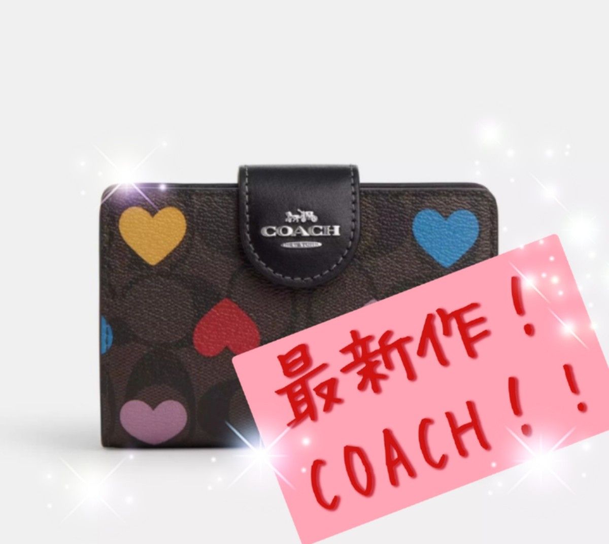 最新作！新品未使用!COACHコーチ！2つ折り財布