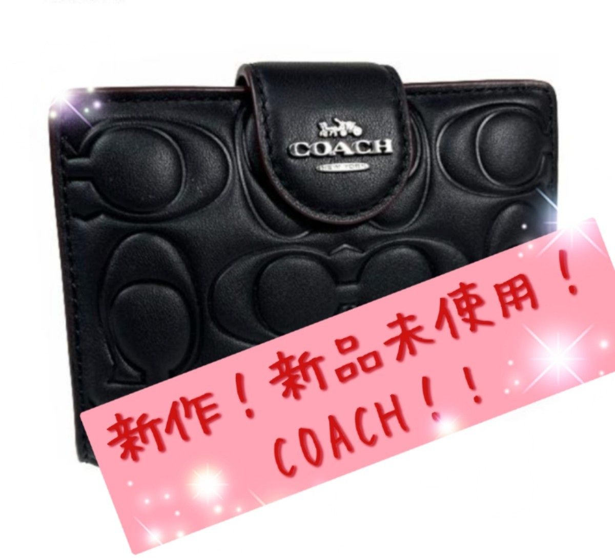 最新作！新品未使用COACHコーチ！2つ折り財布 ・シグネチャーブラック