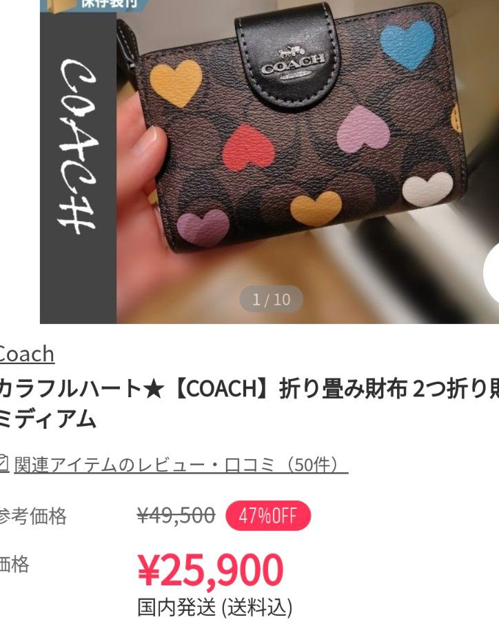 最新作！新品未使用!COACHコーチ！2つ折り財布