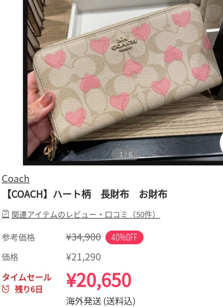 最新作 COACHコーチ長財布|Yahoo!フリマ(旧PayPayフリマ) 最新作 COACHコーチ長財布|Yahoo!フリマ(旧PayPayフリマ)