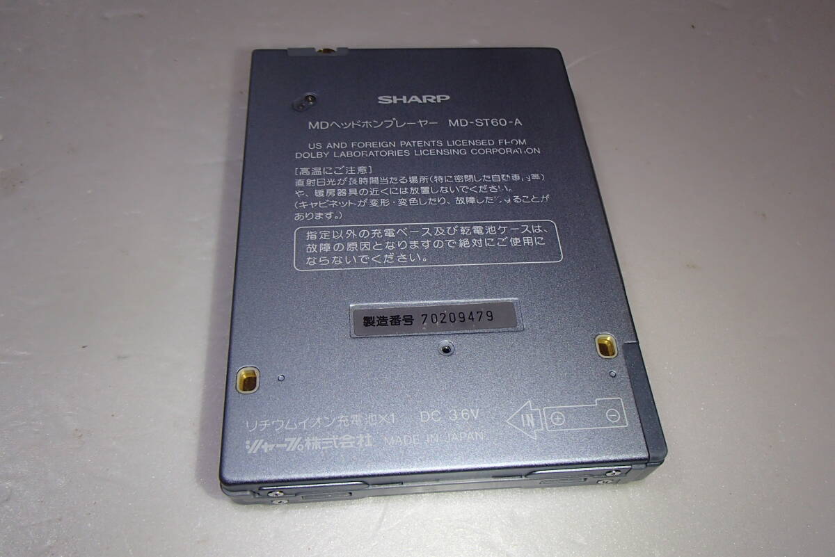 SHARP sharp MD headphone player MD-ST60-A( operation goods )