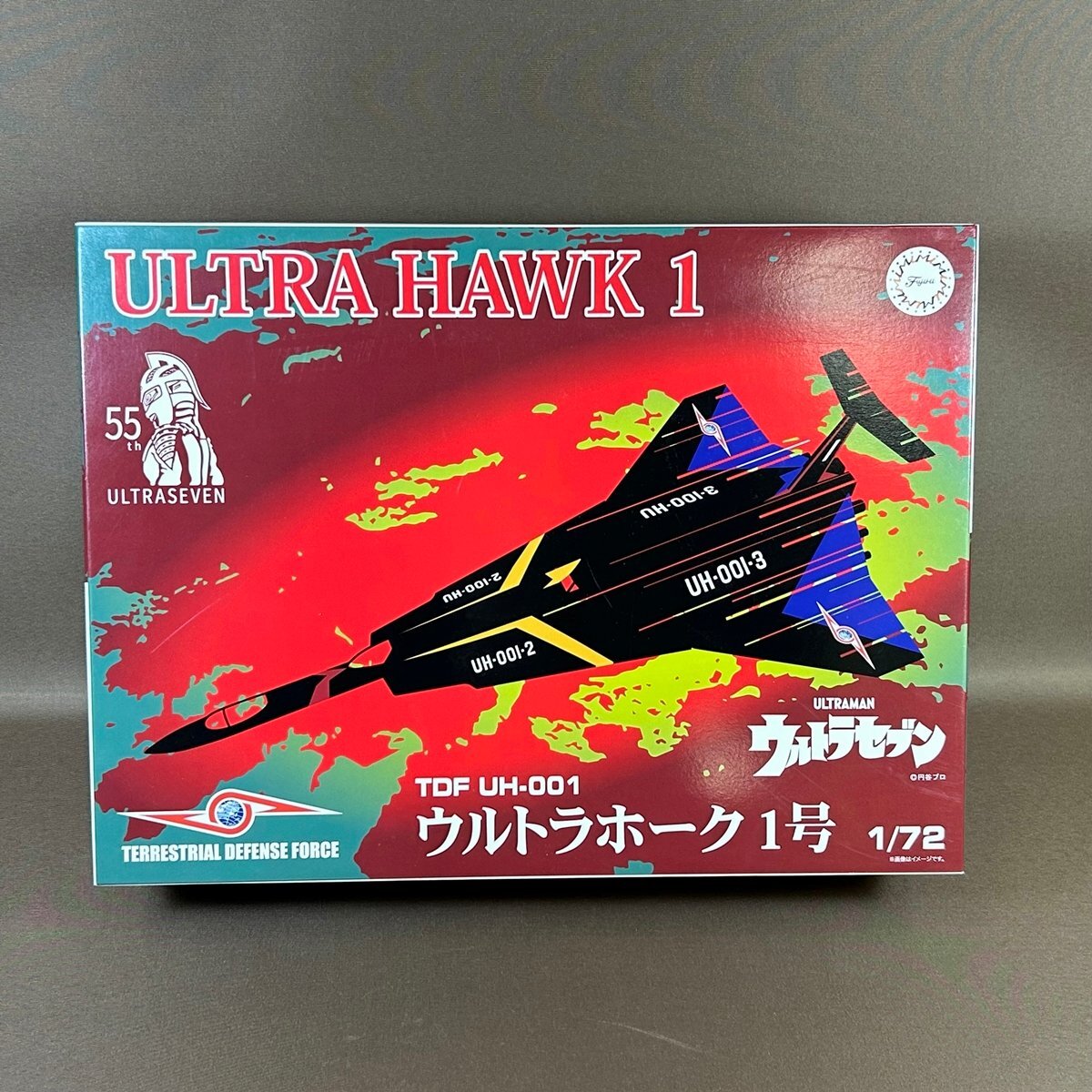 OHC コイン怪獣カネゴン | ボークス公式 ホビー総合サイト OHC コイン怪獣カネゴン | ボークス公式 ホビー総合サイト
