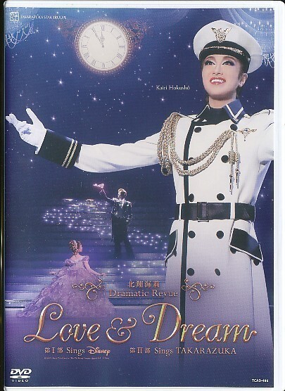 K247● TCAD-486 【 宝塚歌劇 北翔海莉 Dramatic Revue / LOVE & DREAM 】DVD 星組_画像1